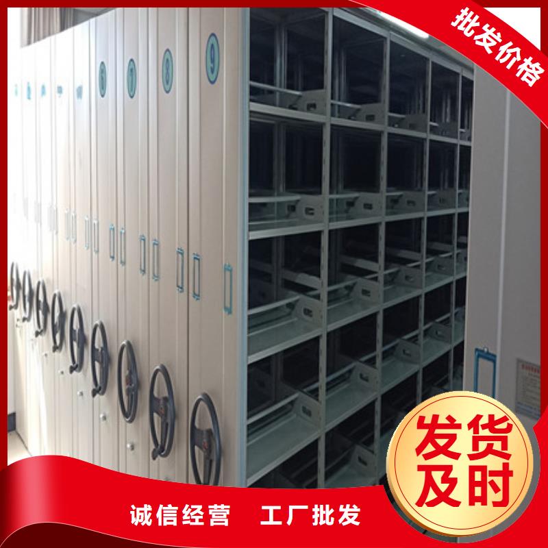 資料室電動密集柜中型貨架