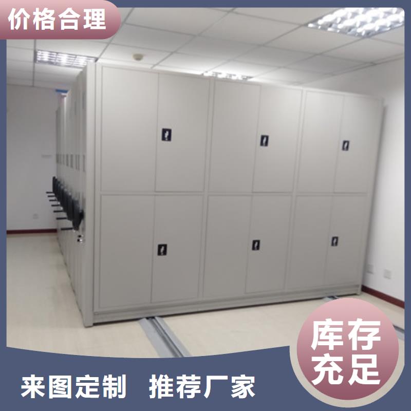 手動密集卷柜防磁柜