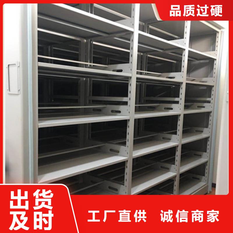 搖把式密集柜門市