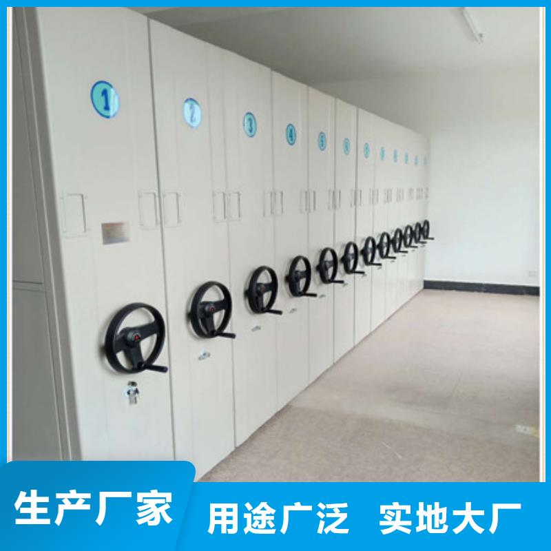 檔案保管移動密集柜優(yōu)惠大酬賓