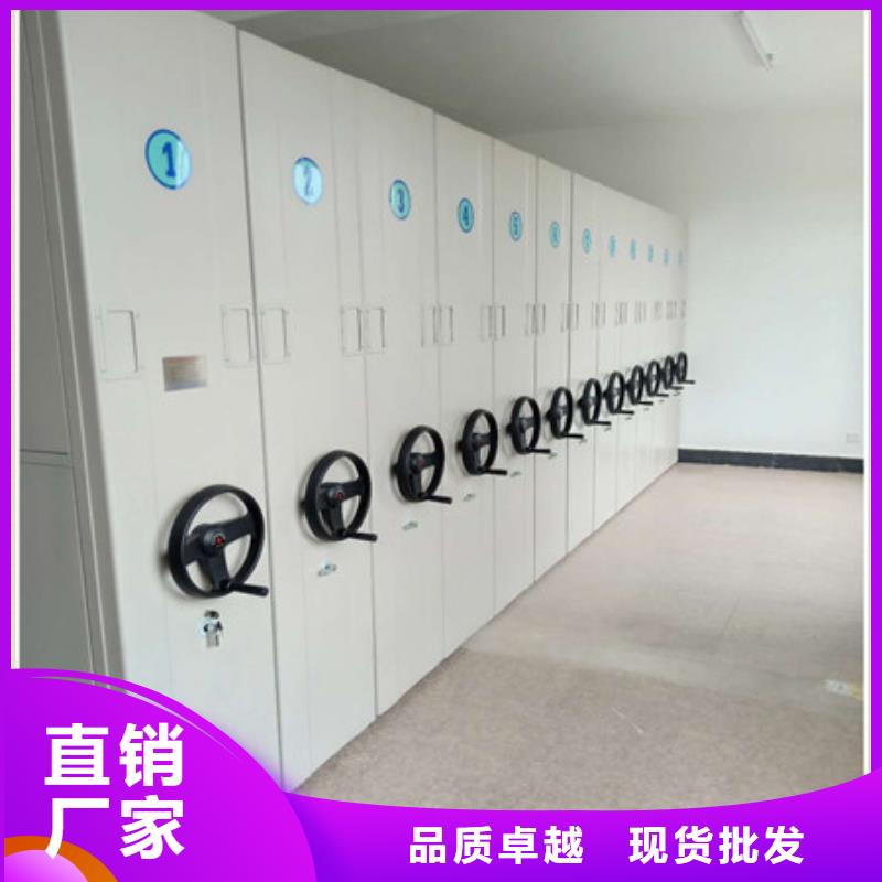 密集架移動檔案柜網(wǎng)上銷售