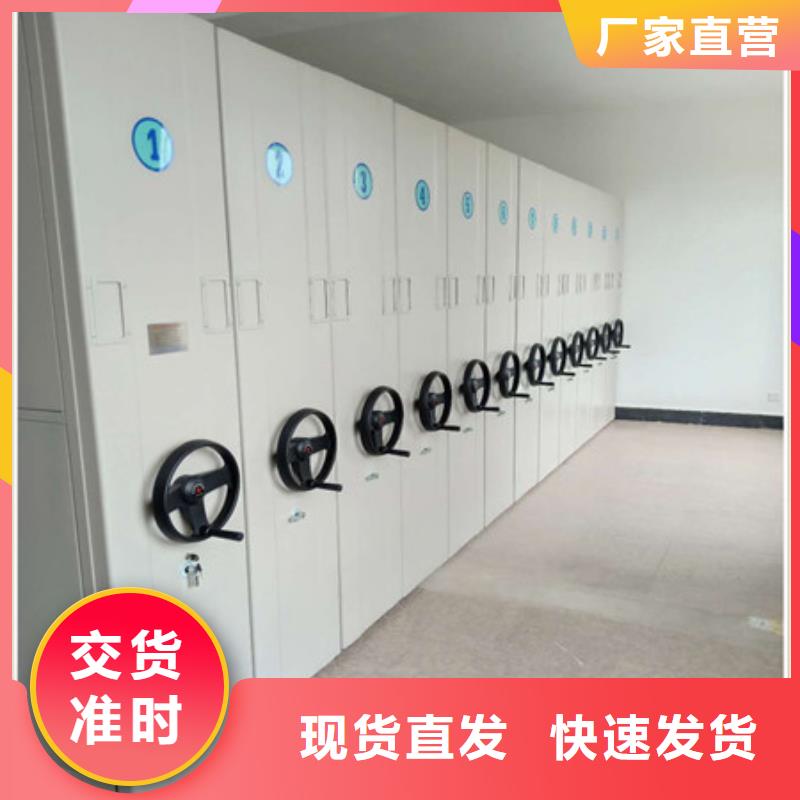 檔案盒密集架鐵板