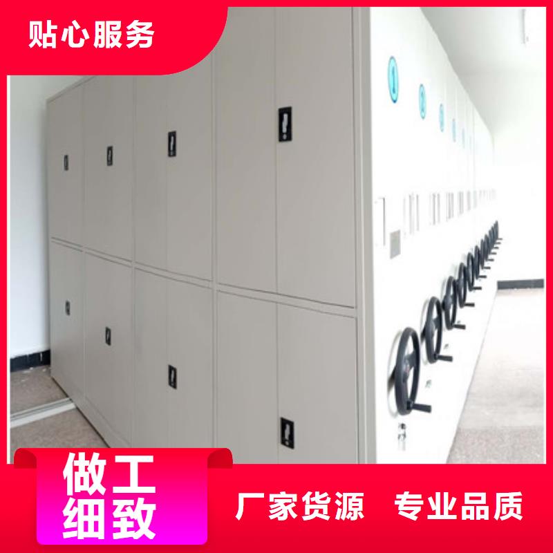 手搖檔案密集架財務