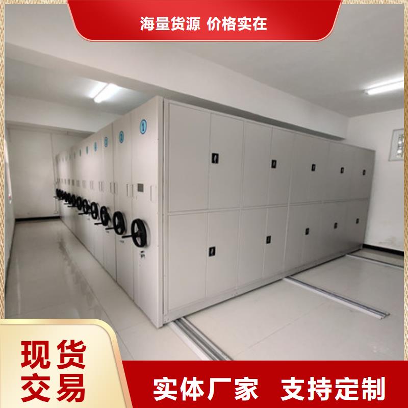 自選層檔案柜文秘
