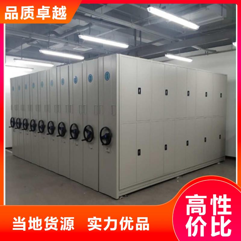 手搖密集型憑證檔案架電子