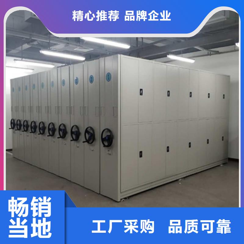 檔案袋密集柜投影機