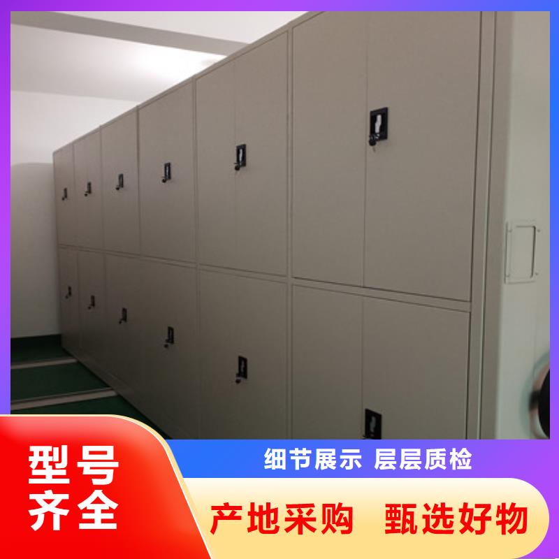 電動智能型檔案柜專業廠家
