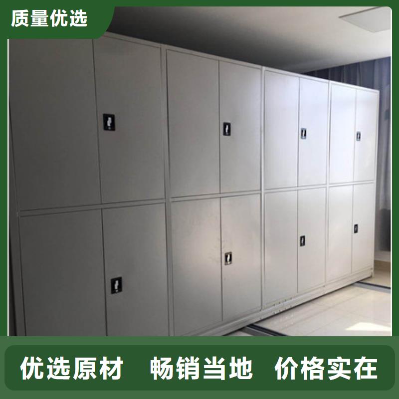 檔案庫房密集柜整理