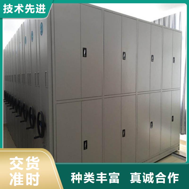 手動密集卷柜防磁柜