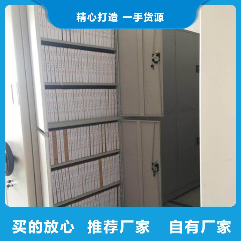 智能自動檔案柜防濕
