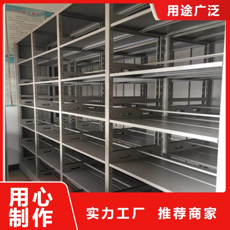 密集架移動檔案柜網(wǎng)上銷售