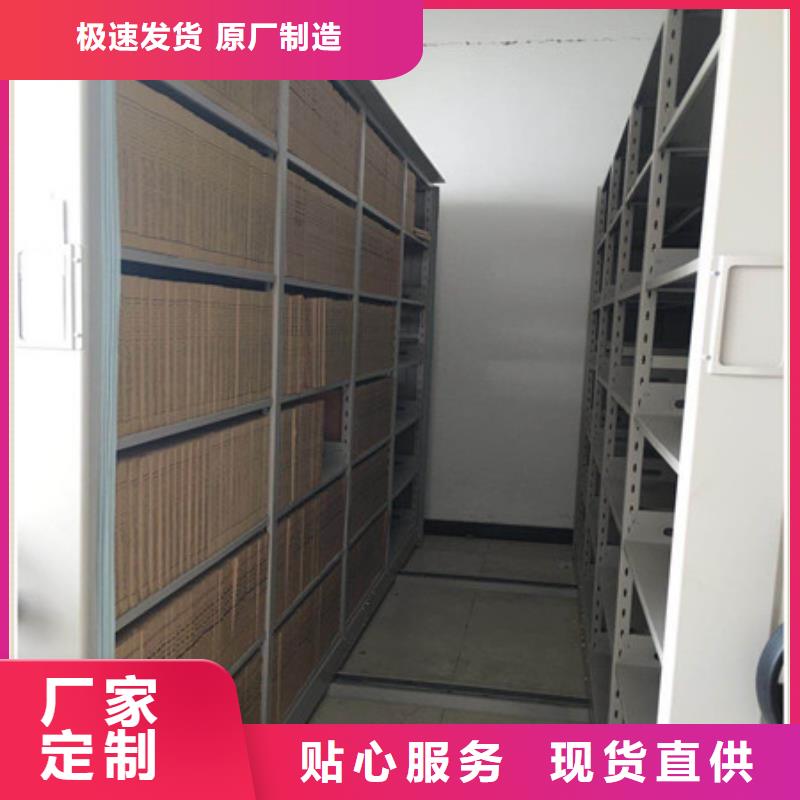 檔案架密集柜期刊柜