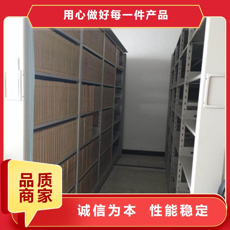 檔案庫(kù)房密集架優(yōu)質(zhì)服務(wù)