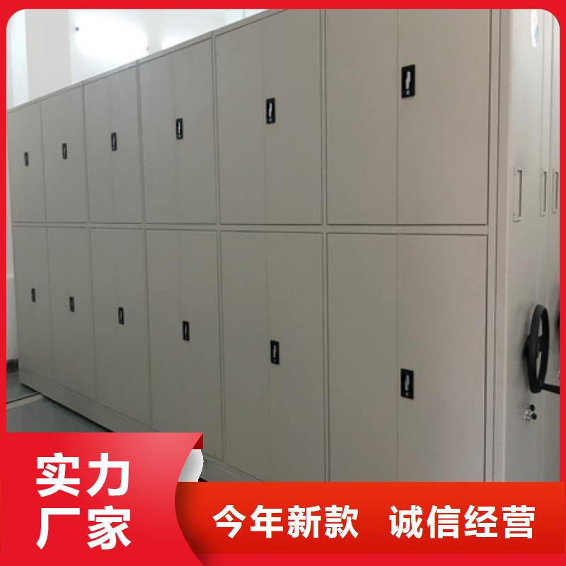 手搖檔案密集架財務