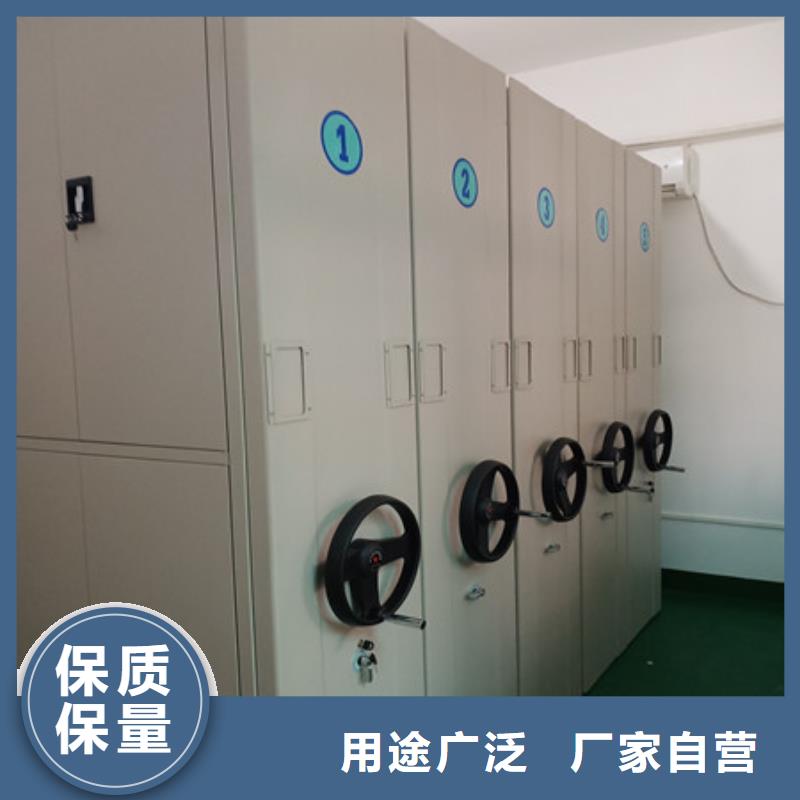 項目檔案保管密集架文書