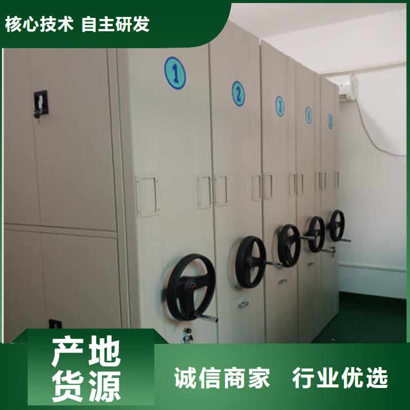 手動密集卷柜防磁柜
