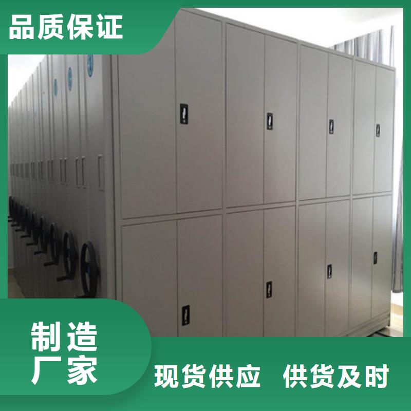 摇把式手动密集架优惠促销