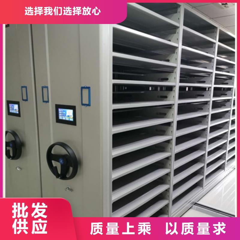 電動智能密集柜總代直銷