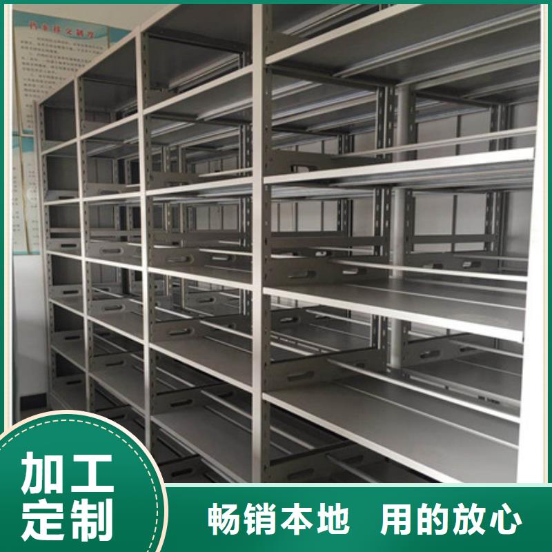 檔案庫(kù)房密集架優(yōu)質(zhì)服務(wù)