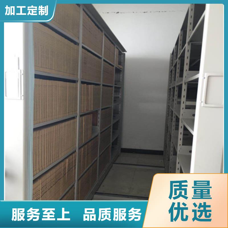 檔案室手動(dòng)密集架定做