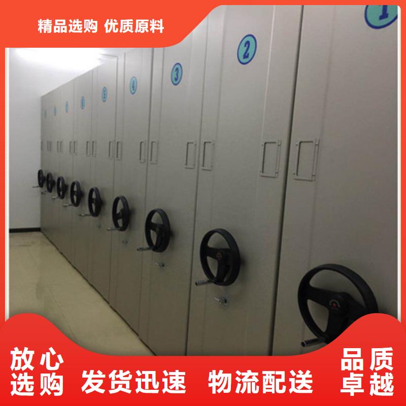 檔案庫(kù)房密集架優(yōu)質(zhì)服務(wù)