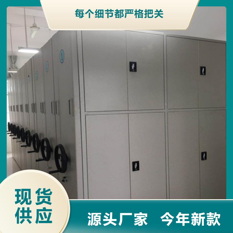 檔案庫(kù)房密集架優(yōu)質(zhì)服務(wù)