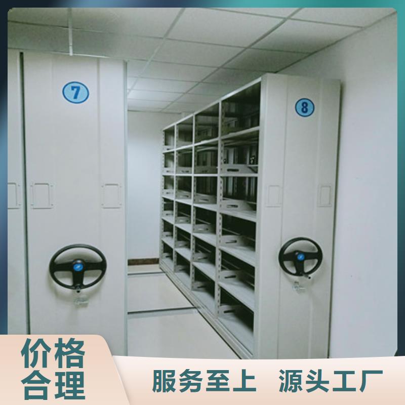 檔案室用移動密集柜鐵板
