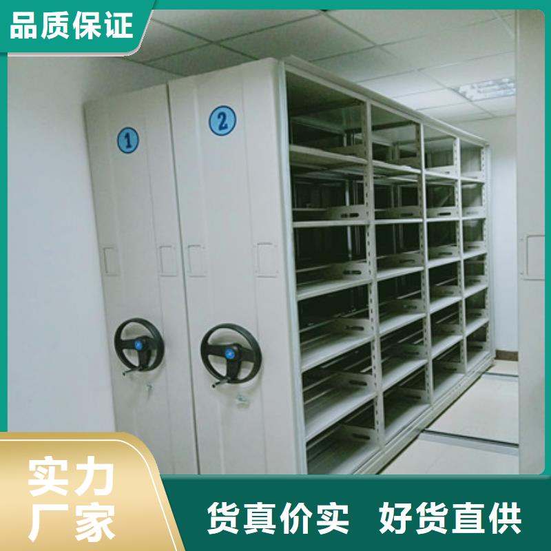 移动密集架保险柜