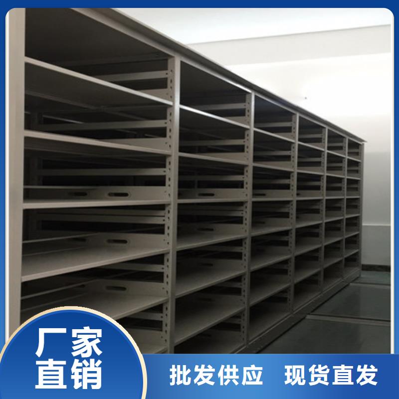 電動智能移動密集架期刊柜