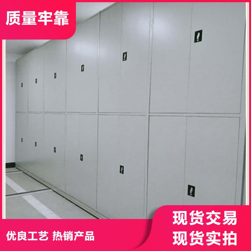 手搖密集型憑證檔案架電子