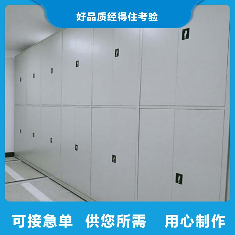 檔案庫房密集柜整理