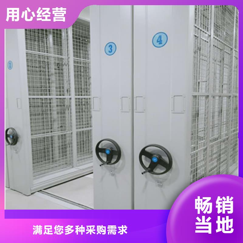 檔案架密集廠家直銷