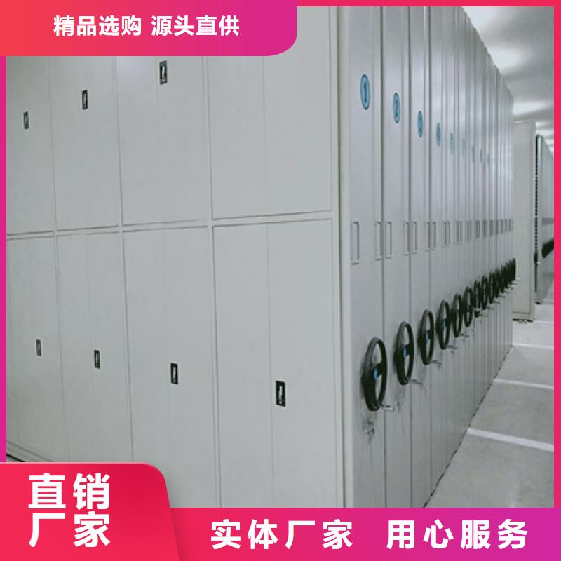 檔案庫房密集柜整理