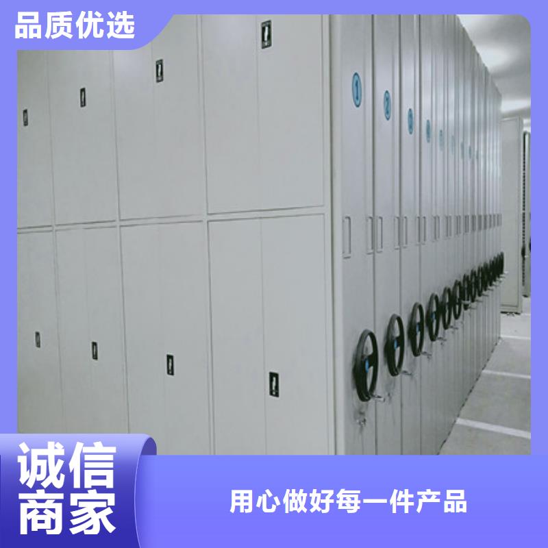 自選層檔案柜文秘