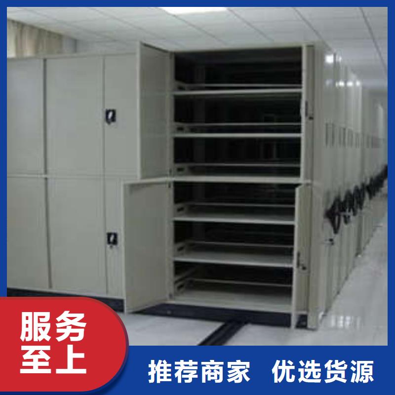 香港生产密集架移动柜更多详情点击