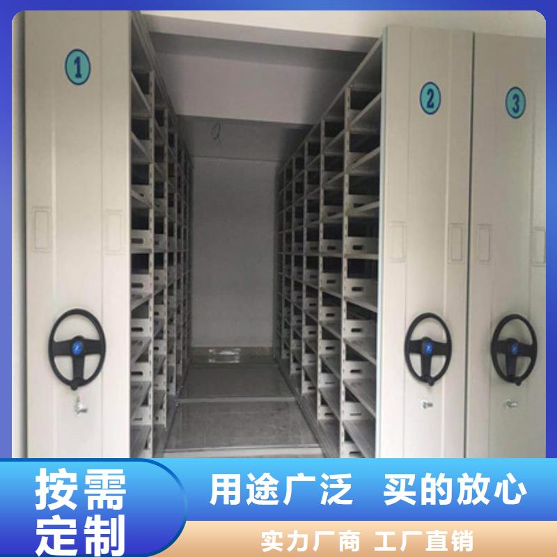 广州当地档案柜密集、档案柜密集厂家直销-库存充足