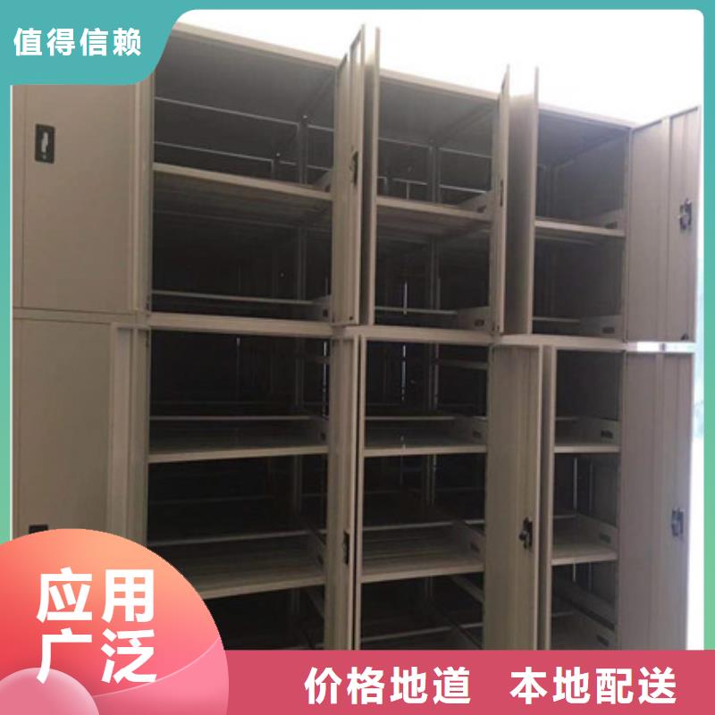 广州当地档案柜密集、档案柜密集厂家直销-库存充足