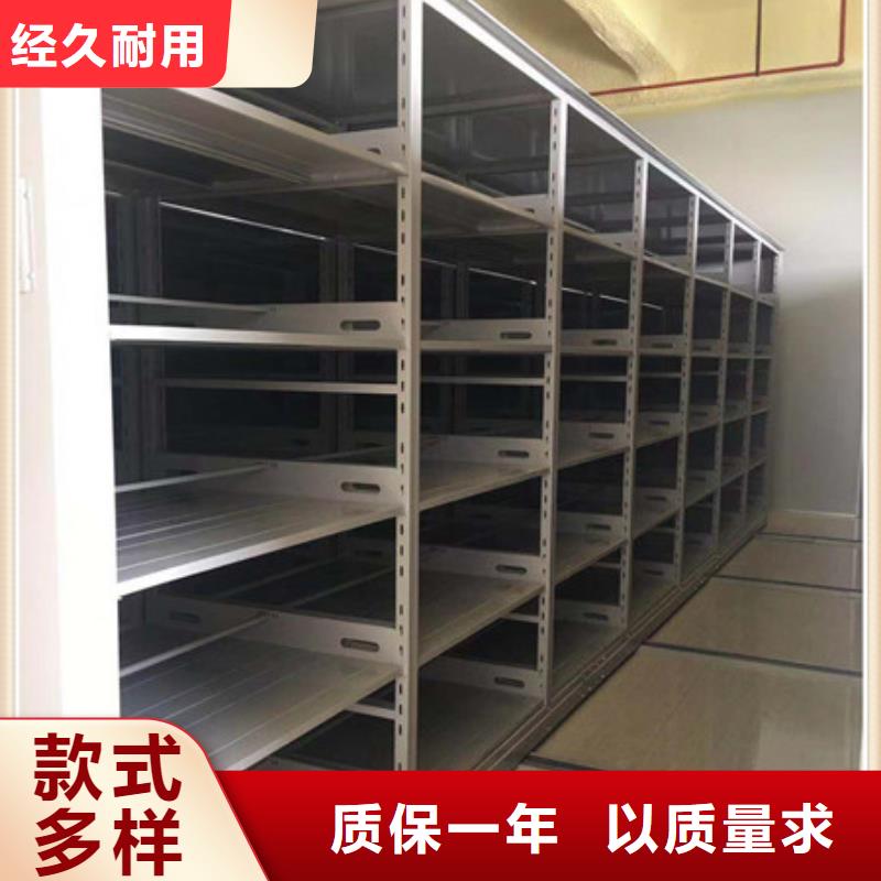 【香港】采购档案管理密集架质量保证老牌厂家