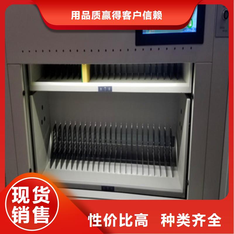 保密文件柜品质保证