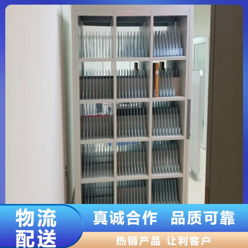 遵守守信【凱美】圖紙密集架