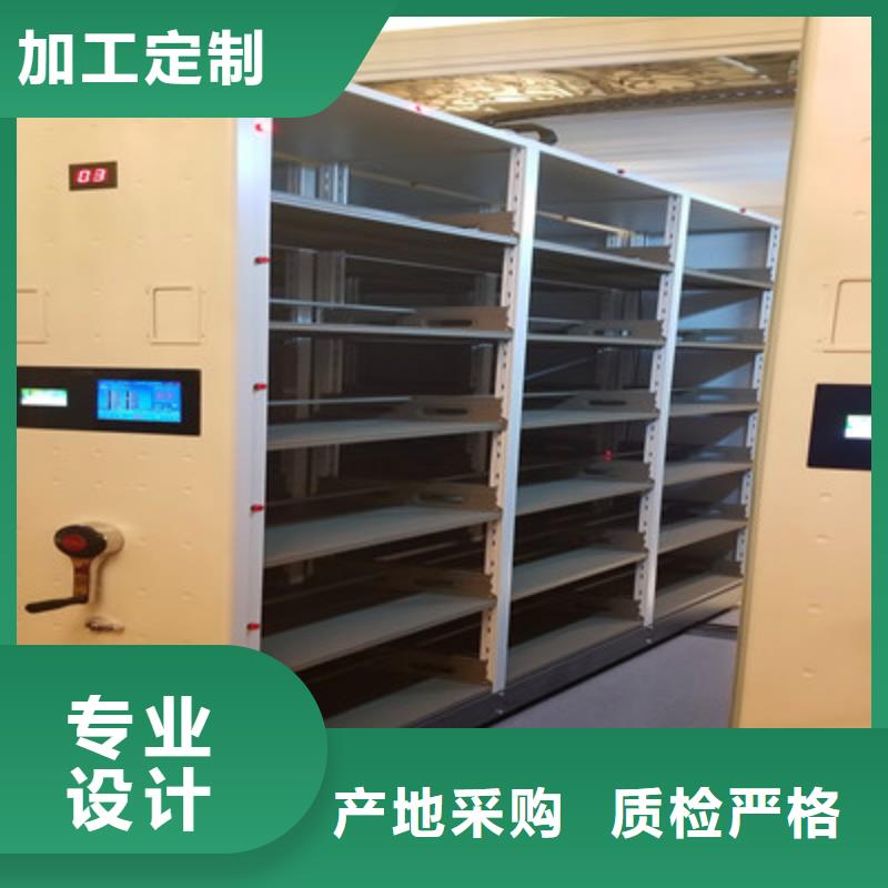 圖書館智能密集柜廠家現貨供應