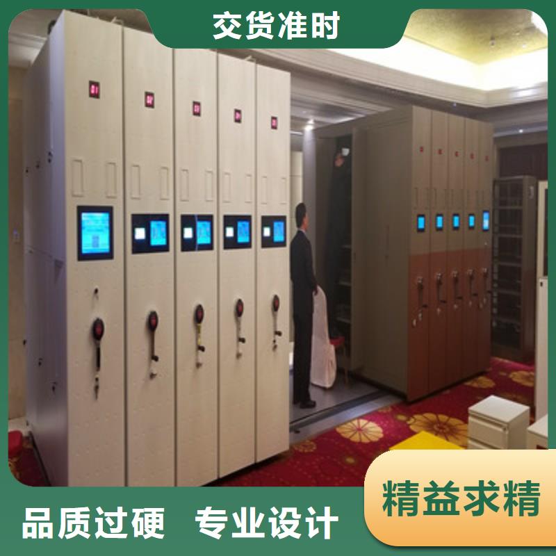 郑州附近档案数字化密集柜升级智能密集架