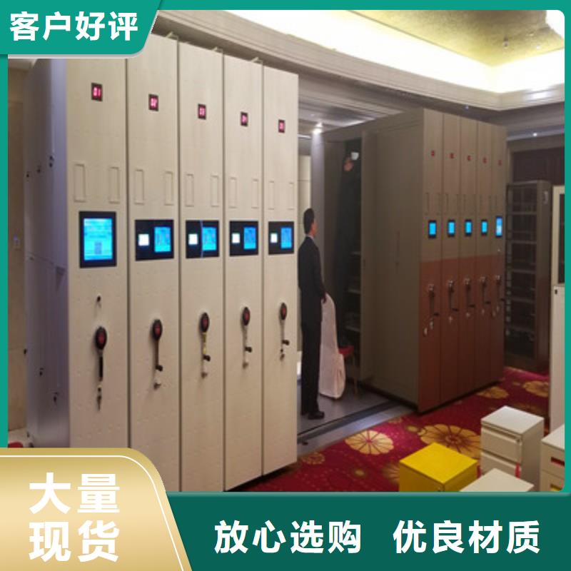 供应商家【凯美】圆盘式档案密集架研发生产销售