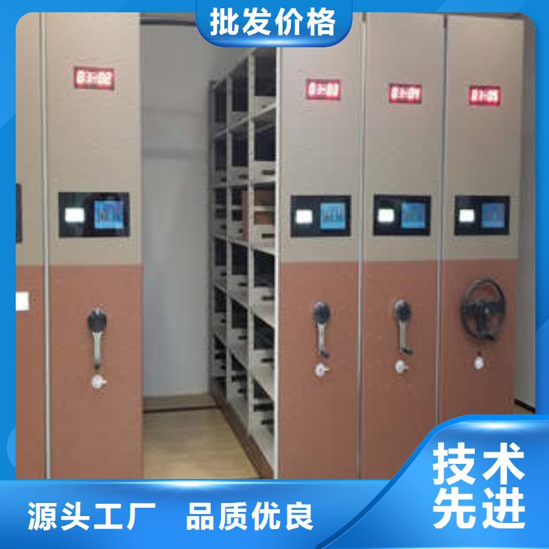 移動密集型文件柜生產