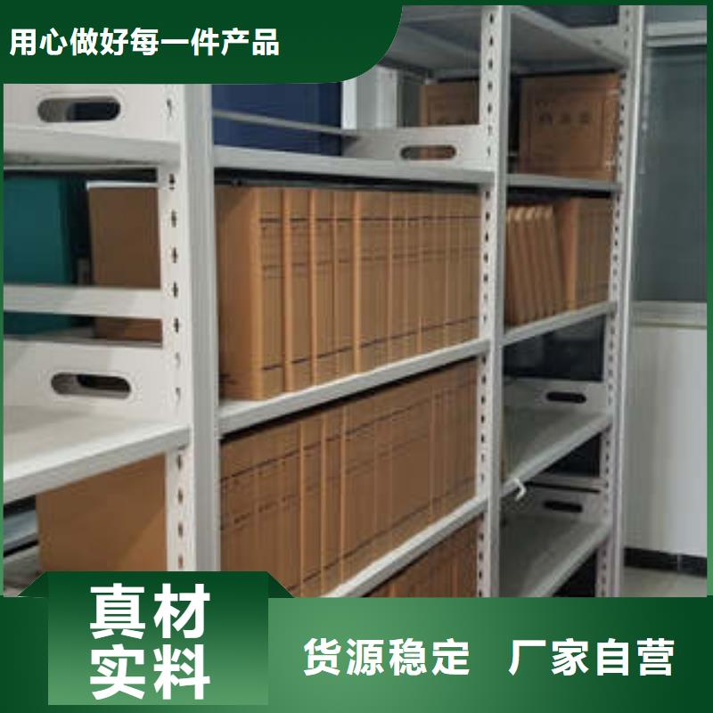 密集檔案存放柜求實創造制造商