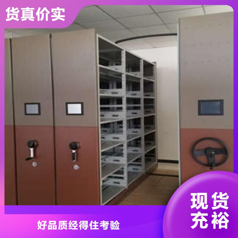 哪种好【凯美】三柱式密集架