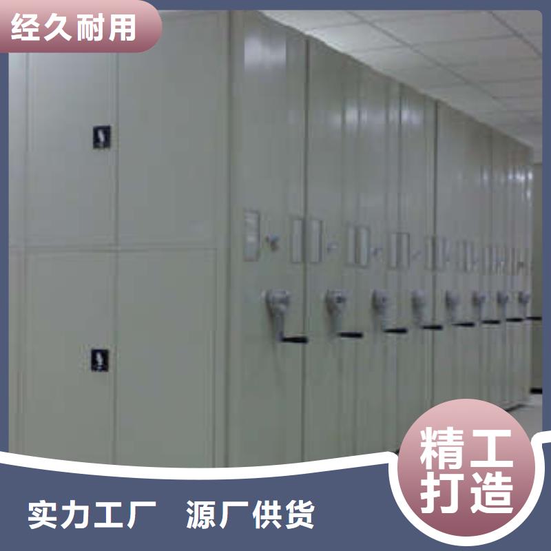鋼制手動(dòng)密集柜信息