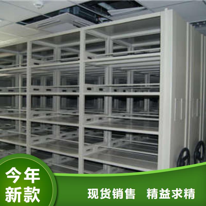 施工隊伍【凱美】文件密集架