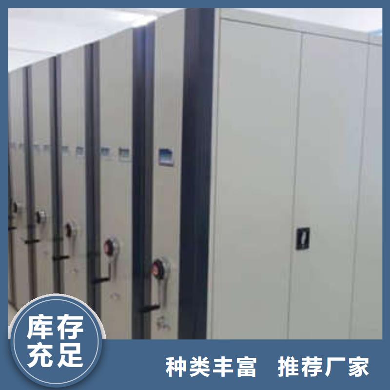 公司地址【凱美】密集型檔案資料柜