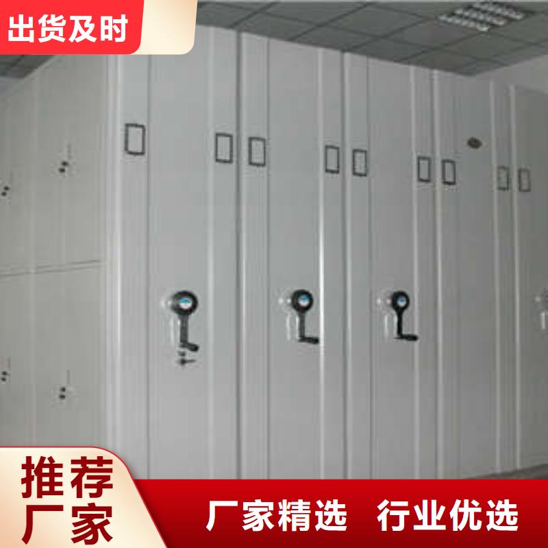 手動密集檔案架貨架